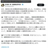 総裁選のぼんやりとした感想