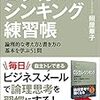 欧米と日本。マスクに対する考え方の違い