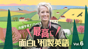 キャスター ロケ セレブ 全部英語でなんて言う 放送メディア関連の和製英語 English Journal Online キャスター ロケ セレブ 全部英語でなんて言う 放送メディア関連の和製英語 English Journal Online