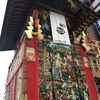 京都 祇園祭 2019 山鉾 アート巡り（1） 前祭（さきまつり）巡行順（12基／全23）