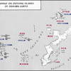 『沖縄県史』沖縄戦証言 粟国島編