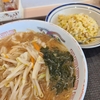 味噌ラーメンとミニチャーハン（ Miso ramen and mini fried rice）／すずみ食堂