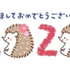 【書評】「ナポレオンで仕事上達」を読んで「先送り体質」をやめよう！