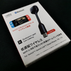 Bluetoothオーディオトランスミッター(RK-BT100C)軽くレビュー