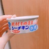 罪悪感ナシ！美味しい最強ダイエット食！お弁当にも♫