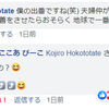 ドメスティックバイオレンスと、修復不可能な恋人関係やドロドロ離婚話を揉めにくくして進展させてきた技術の話