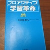 沈黙は金、雄弁は銀、宣言は●●●●