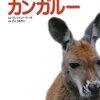 ■□2月25日　１位と１２位◇■