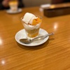 継続させるコツ