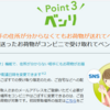 ゆうパックスマホ割の「相手の住所が分からなくてもお荷物が送れてベンリ！」を真に受けてひどい目にあった話