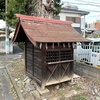 府中駅近くの詳細不明な木祠