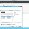 可用性構成のリモートデスクトップサービスを立ち上げる　その3