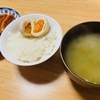 いつの日かの朝ごはん。最近お米を食べています。