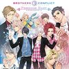 BrothersConflictは結局優柔不断な小悪魔ちゃん主人公。ゲームに期待。