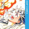 2024年9月コミックス新刊情報（9月2日～9月6日)「ハンターハンター」38巻、「ルリドラゴン」2巻など