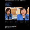 話題の日曜討論！どこが面白いの？