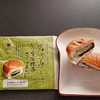ファミマ「乃が美監修 しっとり宇治抹茶ホイップあんぱん」を食す　上品、うまい