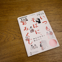 basashiMのhoge
