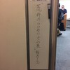 NY報告会
