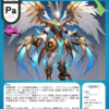 プロトアクチニウムン [Pa プロトアクチニウム]