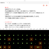iPad日本語入力はazooKey BB配列をおすすめします