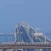 横須賀～富津を結ぶ第二アクアライン通行料金6,000円なら使わない「東京湾口道路」