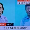 安倍さんが自ら統一教会の票を割り振っていた！？