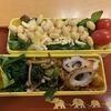 さらにタンパク質多め★弁当