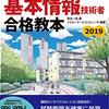 新人エンジニアにおすすめしている技術書