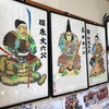 今に語り継がれる武将の生き様 真田城の悲話（平塚市）