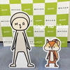 霞が関こども見学デーに行ってきました！