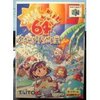 爆笑人生64 めざせ!リゾート王