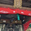 ４月稲荷山参拝その１１