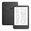 【2024年版】New Kindle レビュー！前モデルとの違いは？サイズ感や口コミも徹底解説