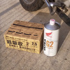 CL50のオイル交換