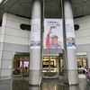 佐藤琢磨選手ＩＮＤＹ５００制覇記念展示。