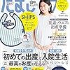 今日発売の雑誌 17.06.15(木)