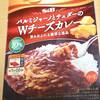 濃厚好きのごちそう　パルミジャーノ＆チェダーのＷチーズカレー