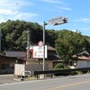 ＪＲ西日本　東郡家駅