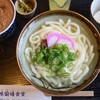 うどん県からのお客様。