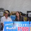 【FRIDAY GOES ON～あっ、それいただきっ！】がやって来た！