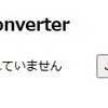JavaScriptで、複数のPNGファイルをアップロードして、JPEGに変換して一括ダウンロードするWebページ。Geminiで作成。