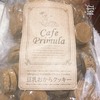 カフェプリムラのおからクッキー( ´ ▽ ` )ﾉ