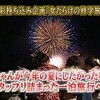 月光企画が面白かった件。