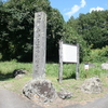 寺ノ浦石器時代住居跡（長野県小諸市）