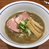 【今週のラーメン３１０１】 中華そば 西川 （東京・千歳船橋） 中華そば ＋ 味付き替え玉　〜ハートフル・・・そして出汁感覚上質なる！サラサラ濃厚煮干麺！