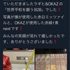 よいこの工作ショーinツイまつり2022冬D-ROOMができるまで
