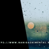 梅雨明け。