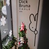 ディック・ブルーナ・テーブル Dick Bruna TABLE