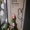 ディック・ブルーナ・テーブル Dick Bruna TABLE